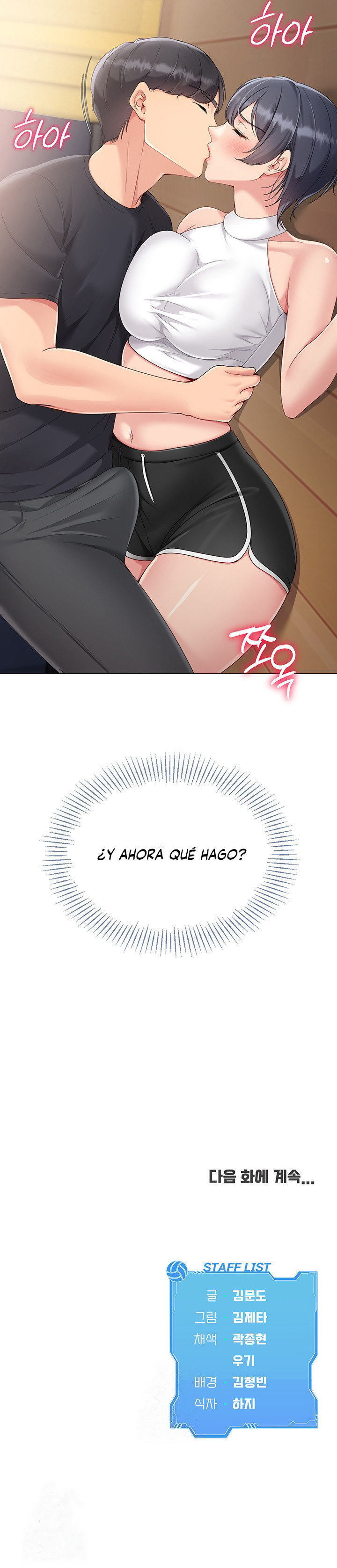 Puesta en marcha Capitulo 59 página 11