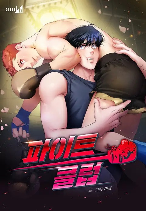 Club de lucha (omegaverse) Capitulo 12 página 2