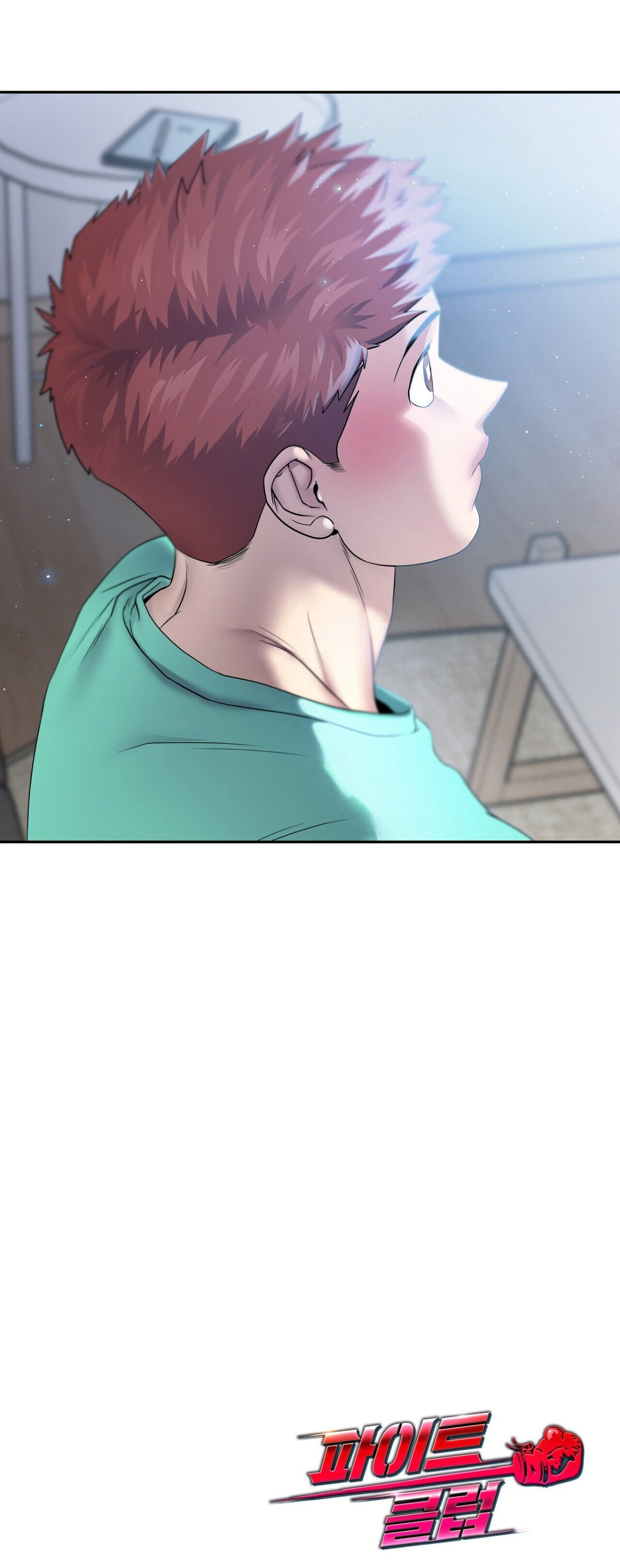 Club de lucha (omegaverse) Capitulo 30 página 12