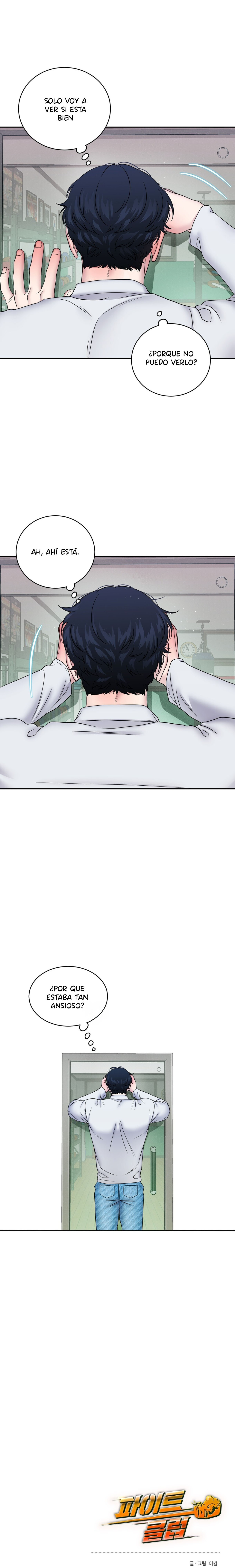 Club de lucha (omegaverse) Capitulo 38 página 13