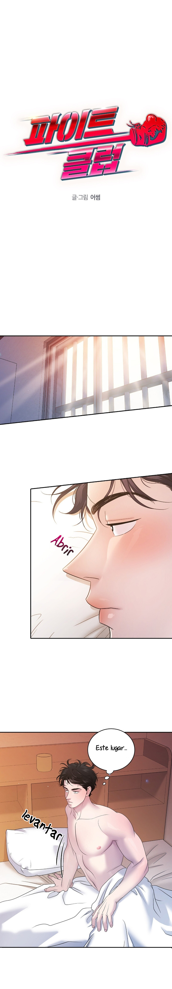 Club de lucha (omegaverse) Capitulo 8 página 3
