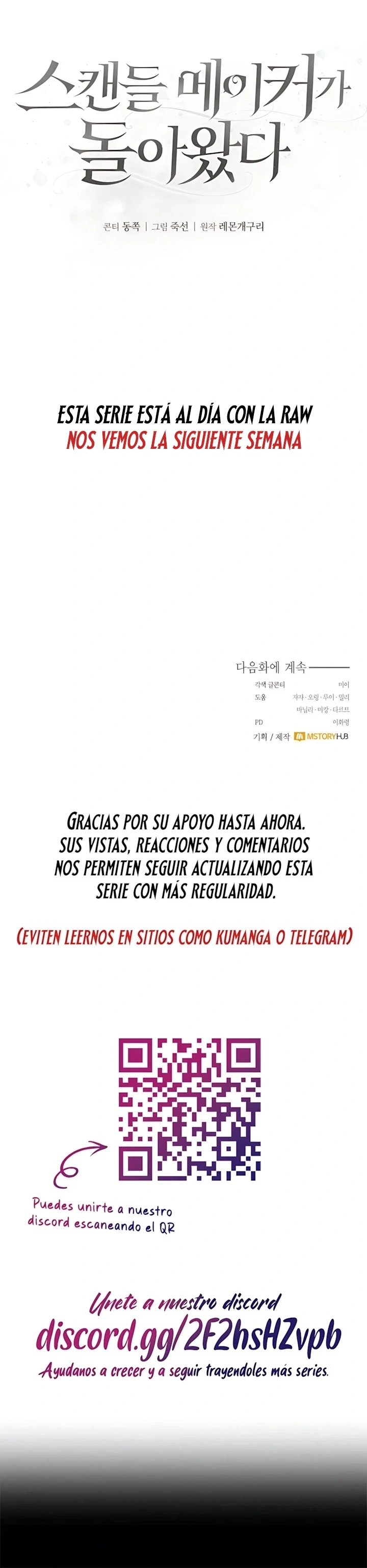 La Creadora de Escándalos Ha Regresado Capitulo 7 página 13