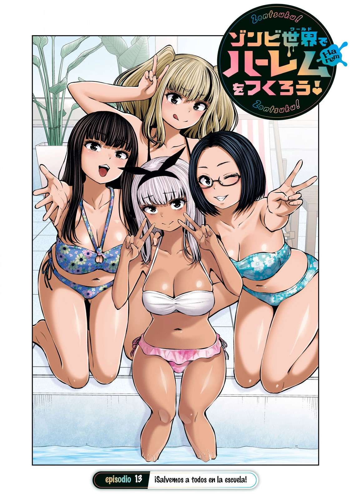 ZOMBIE SEKAI DE HAREM WO TSUKUROU Capitulo 13.1 página 2