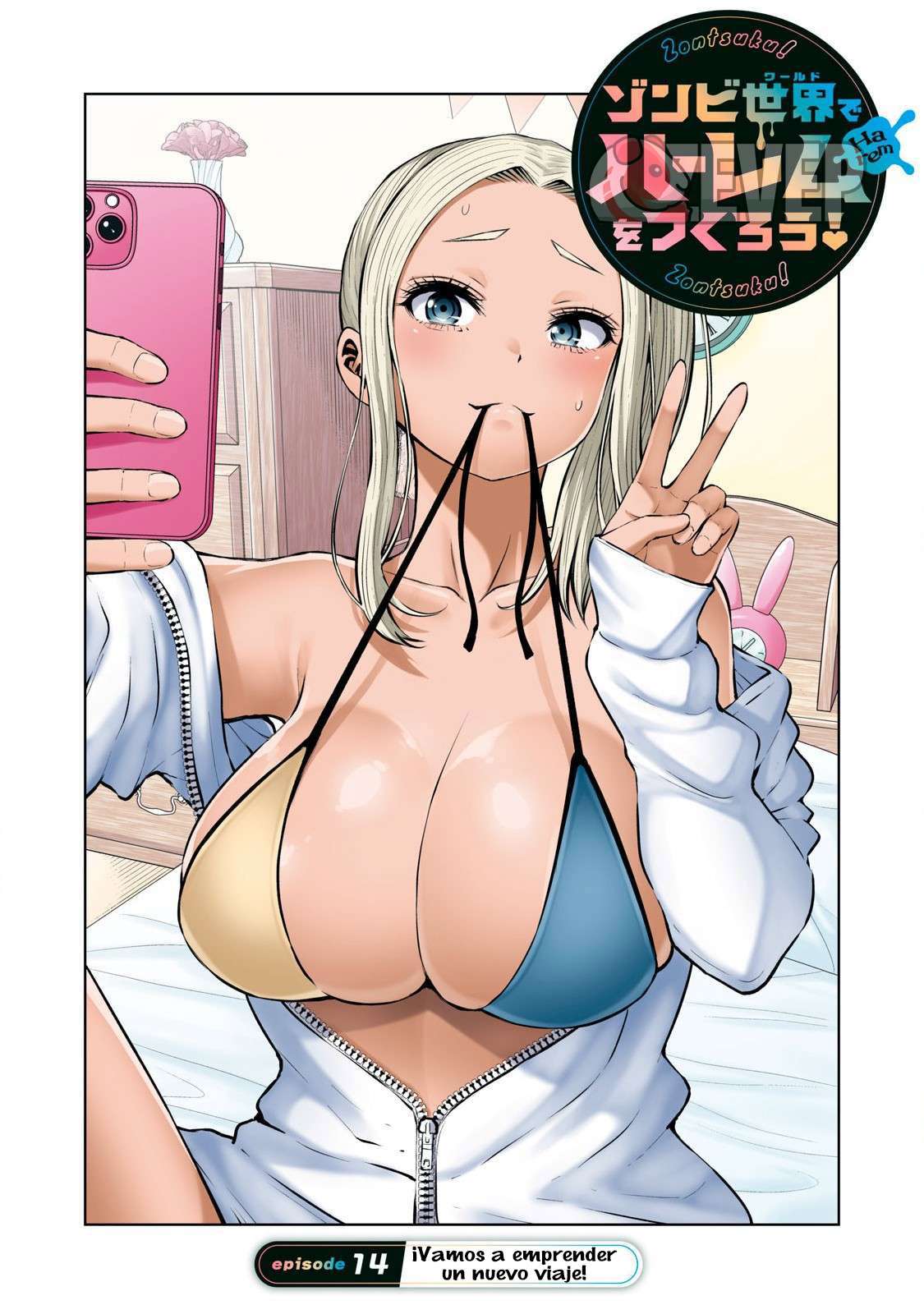 ZOMBIE SEKAI DE HAREM WO TSUKUROU Capitulo 14.1 página 3