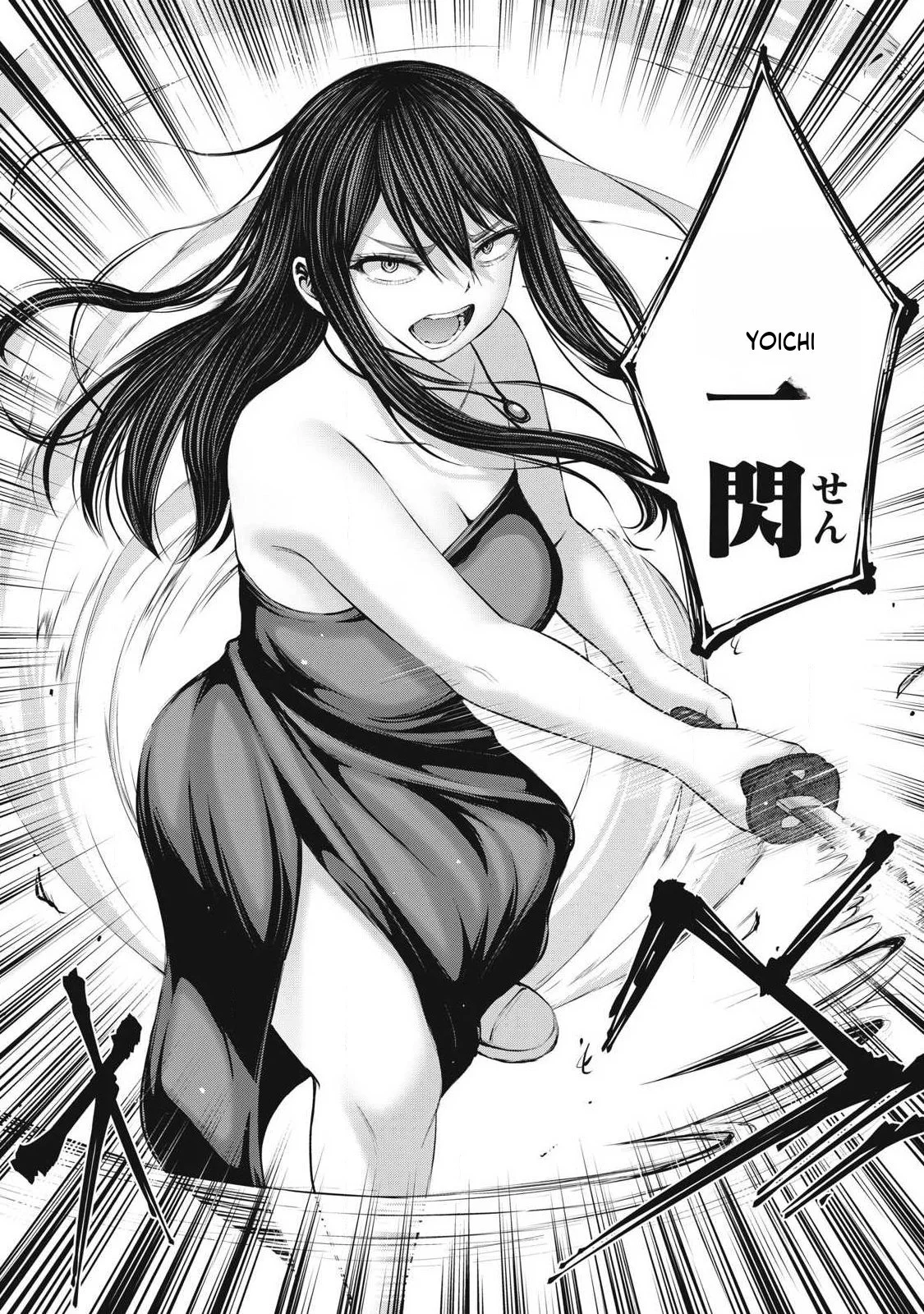 ZOMBIE SEKAI DE HAREM WO TSUKUROU Capitulo 27.1 página 6