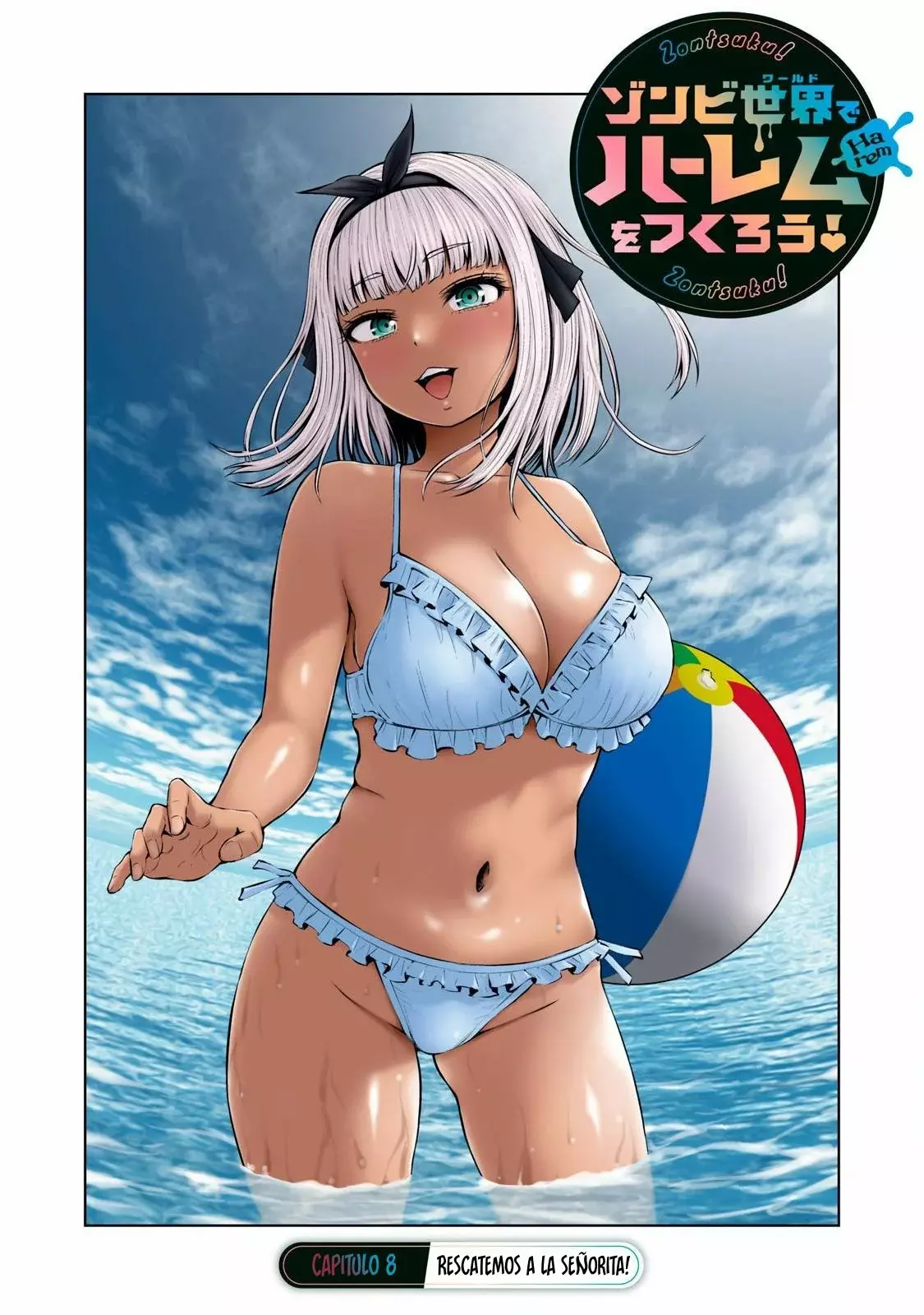 ZOMBIE SEKAI DE HAREM WO TSUKUROU Capitulo 8 página 2