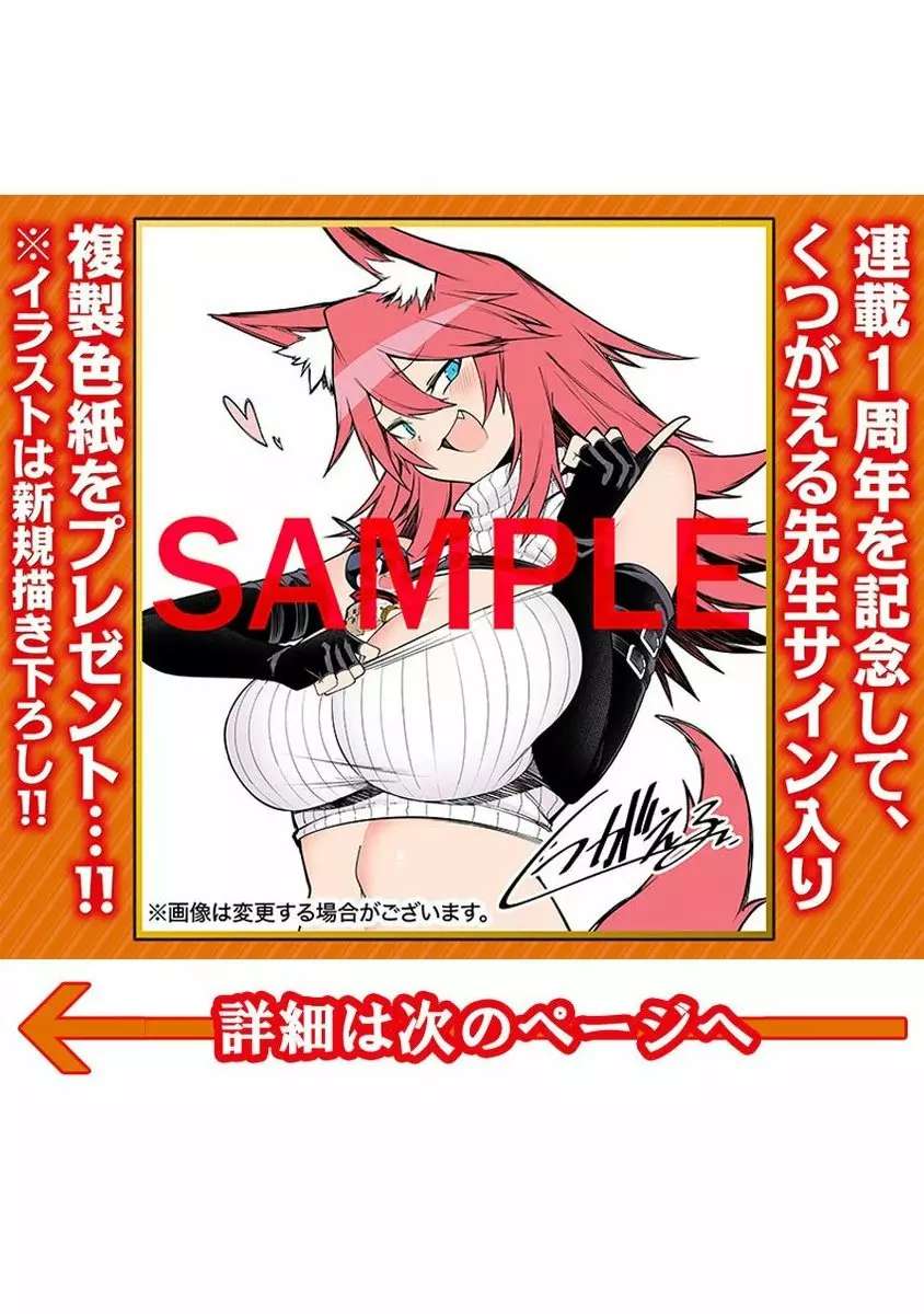Shiboritoranaide, Onna Shounin-san Capitulo 10.5 página 9