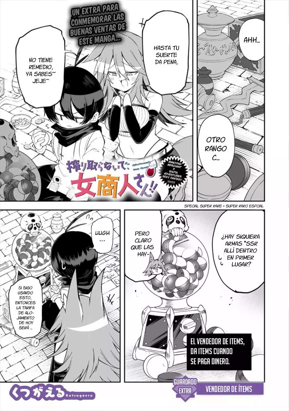 Shiboritoranaide, Onna Shounin-san Capitulo 11.5 página 3