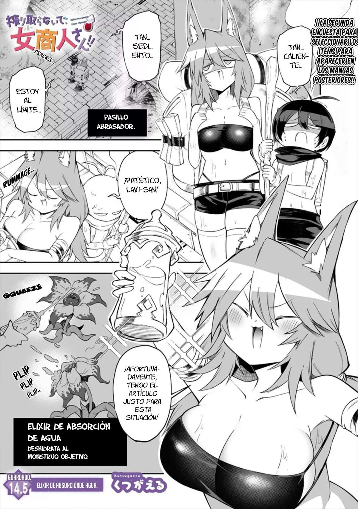 Shiboritoranaide, Onna Shounin-san Capitulo 14.5 página 3