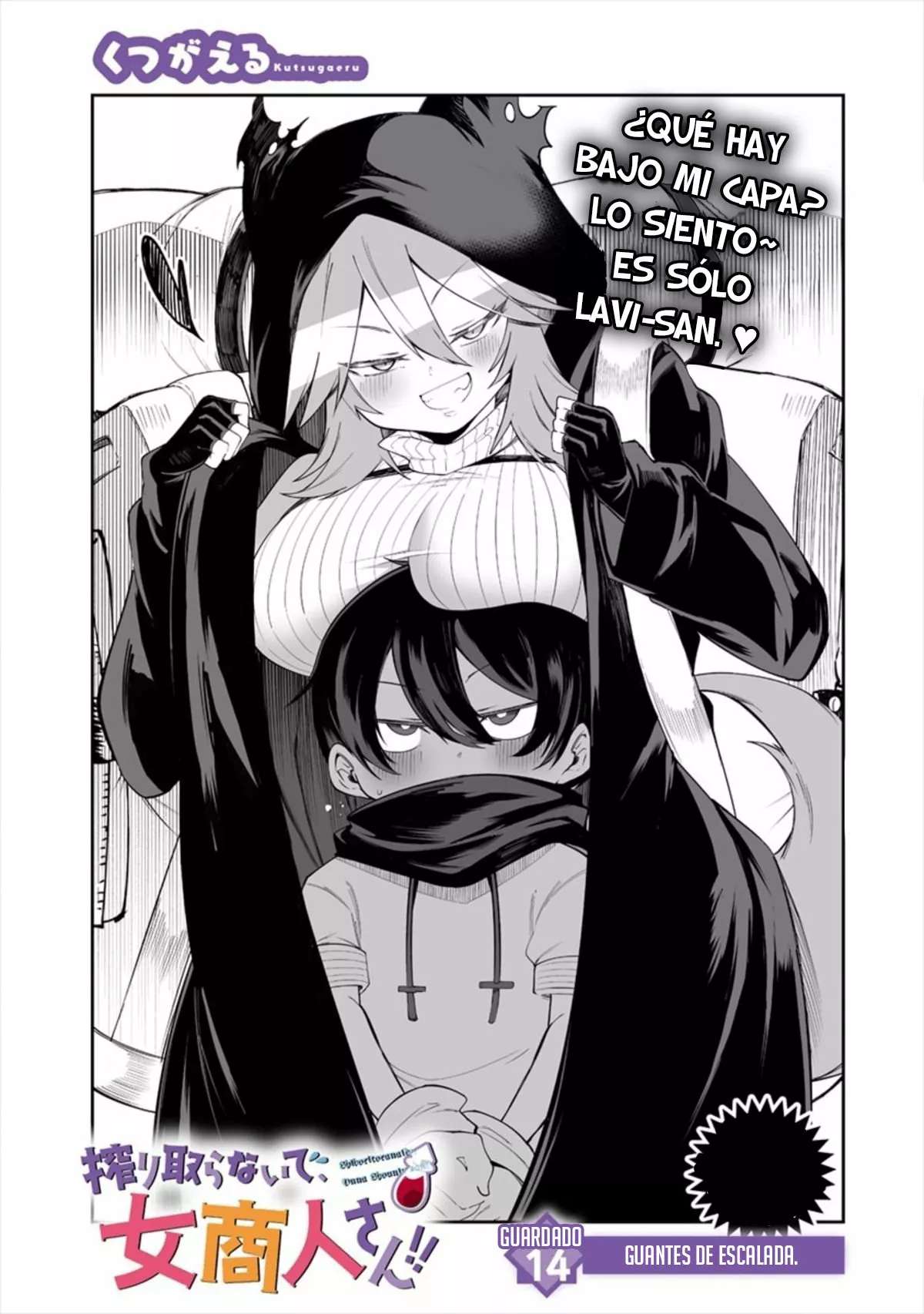 Shiboritoranaide, Onna Shounin-san Capitulo 14 página 3