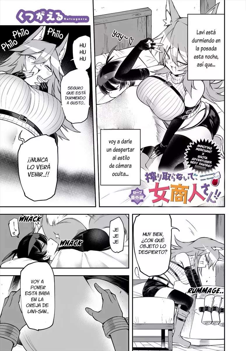Shiboritoranaide, Onna Shounin-san Capitulo 17.5 página 3