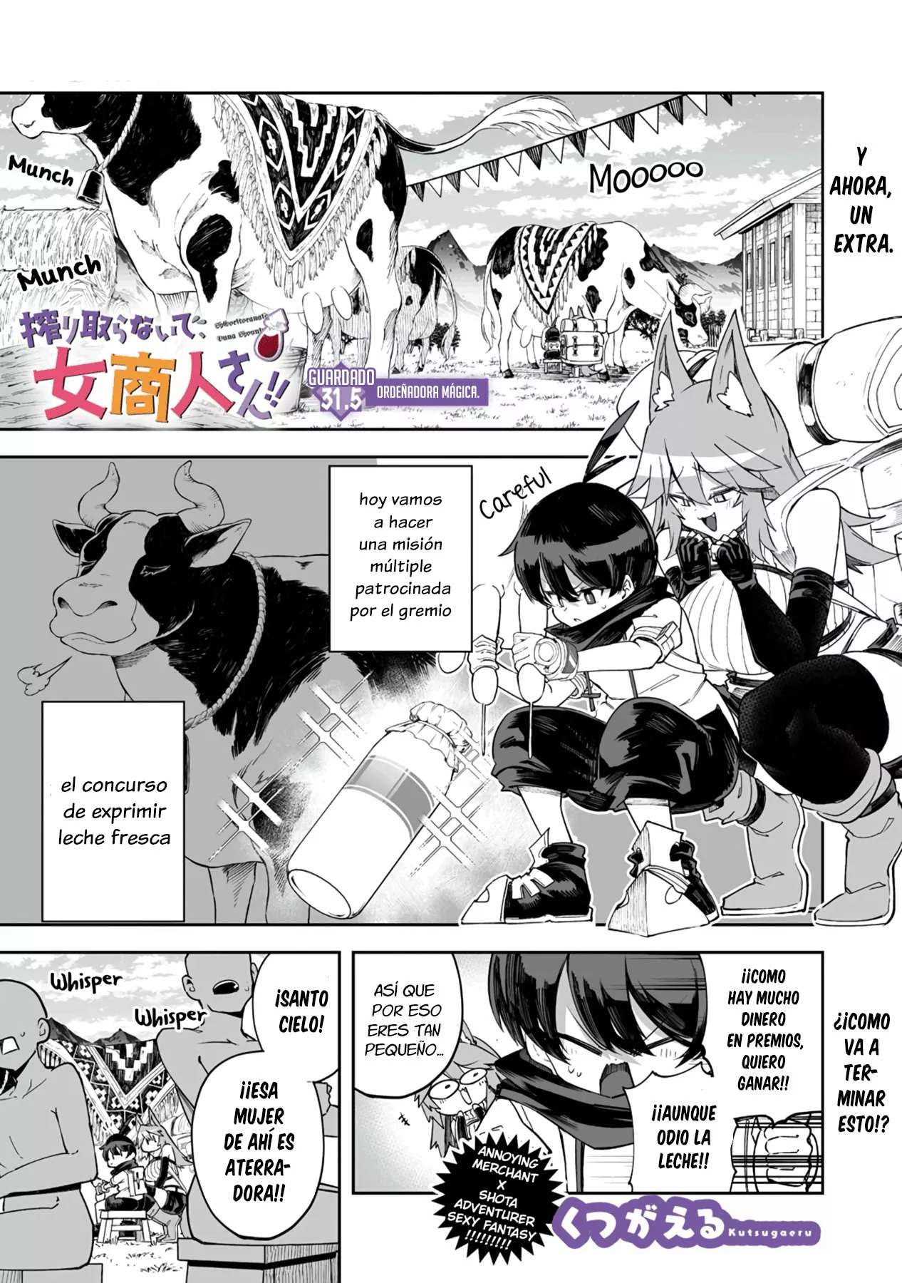 Shiboritoranaide, Onna Shounin-san Capitulo 31.5 página 3