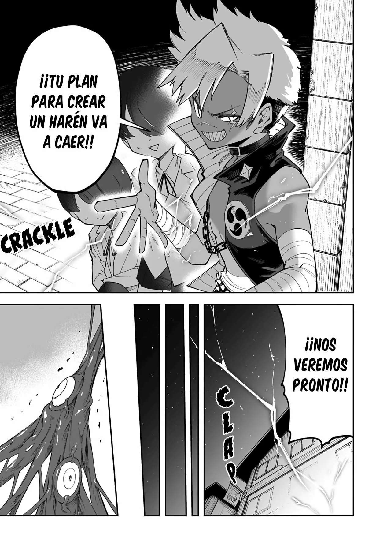 Shiboritoranaide, Onna Shounin-san Capitulo 33 página 25