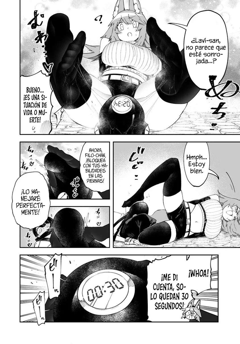 Shiboritoranaide, Onna Shounin-san Capitulo 47.5 página 6