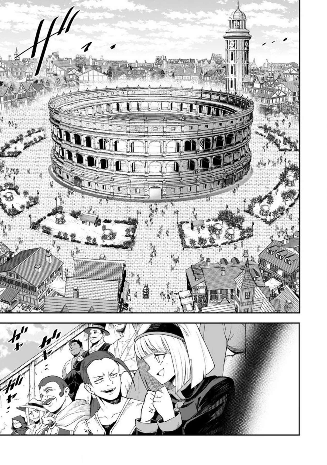 Shiboritoranaide, Onna Shounin-san Capitulo 49 página 12