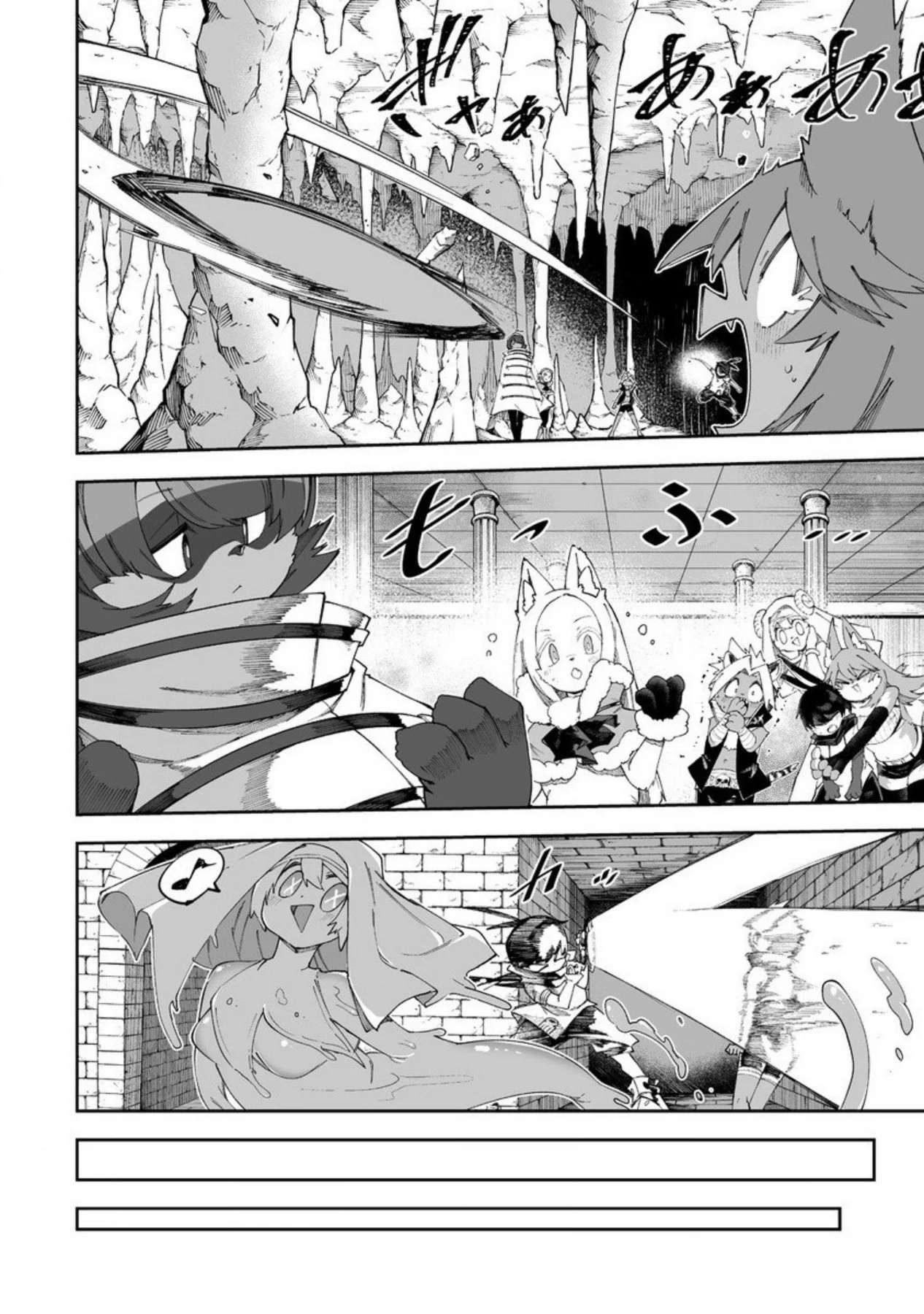 Shiboritoranaide, Onna Shounin-san Capitulo 49 página 9