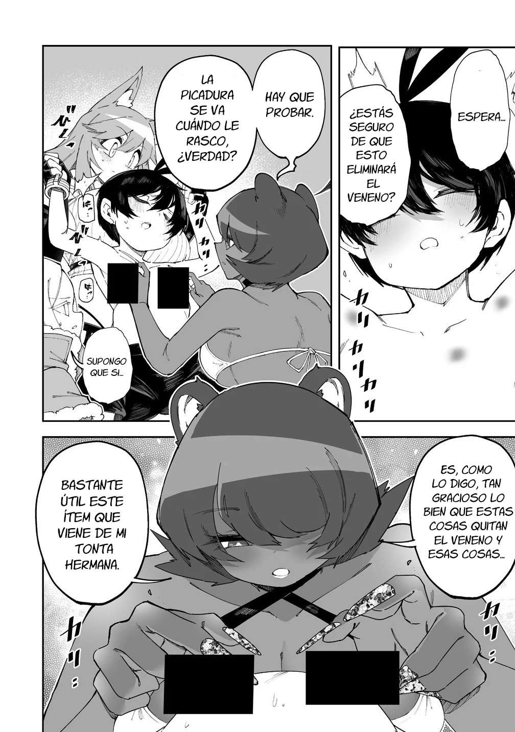 Shiboritoranaide, Onna Shounin-san Capitulo 54.5 página 7