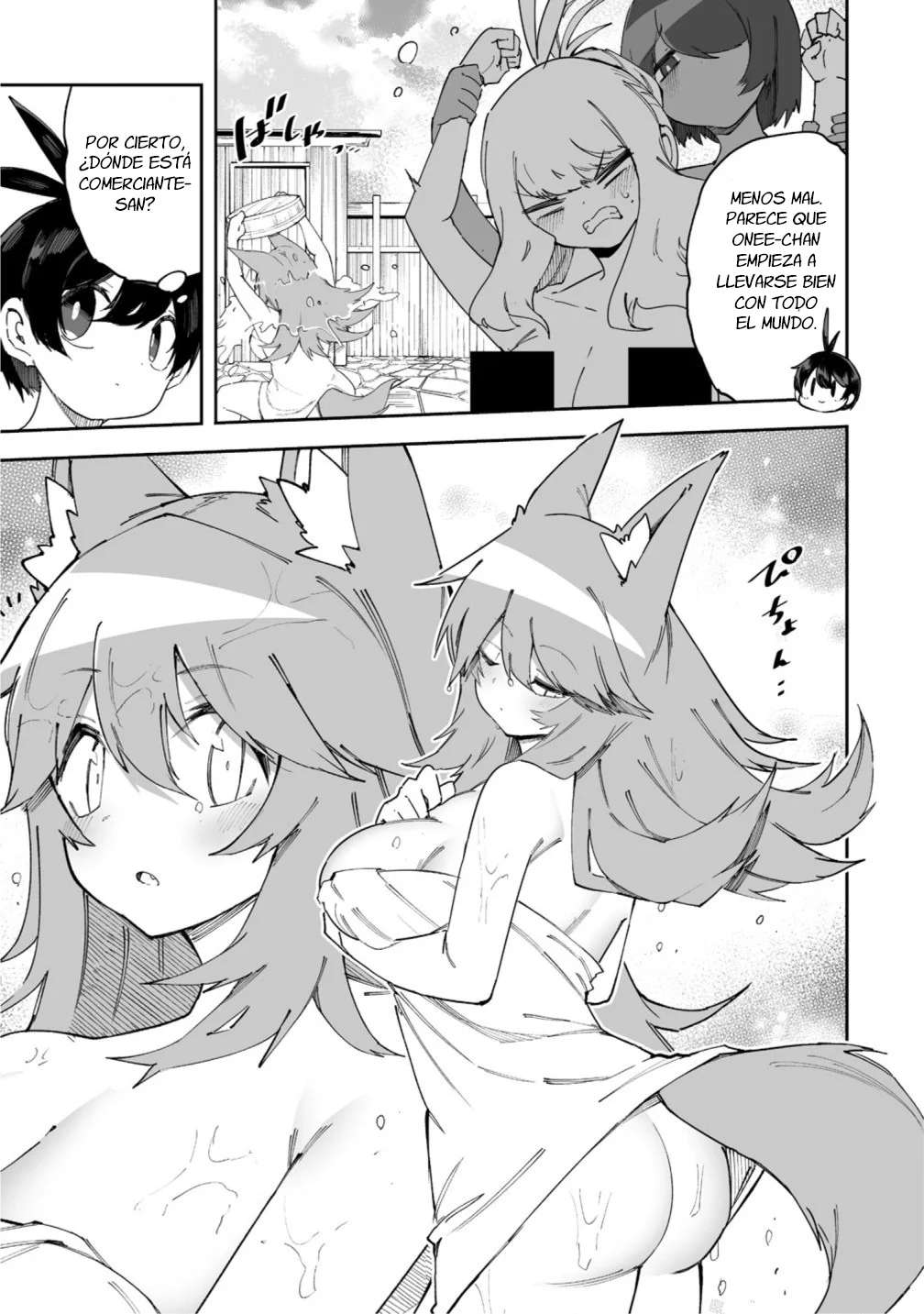 Shiboritoranaide, Onna Shounin-san Capitulo 55 página 14
