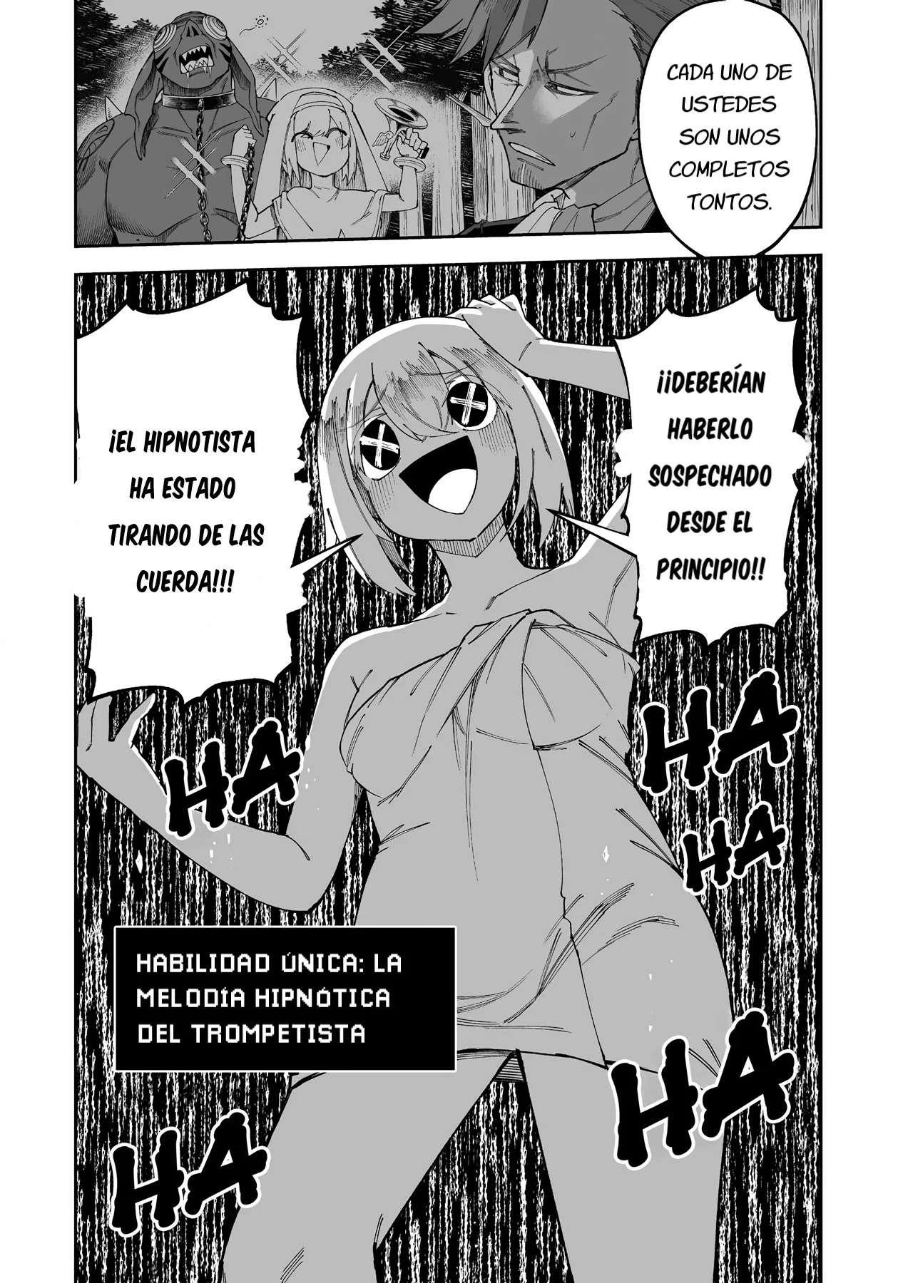 Shiboritoranaide, Onna Shounin-san Capitulo 56 página 7