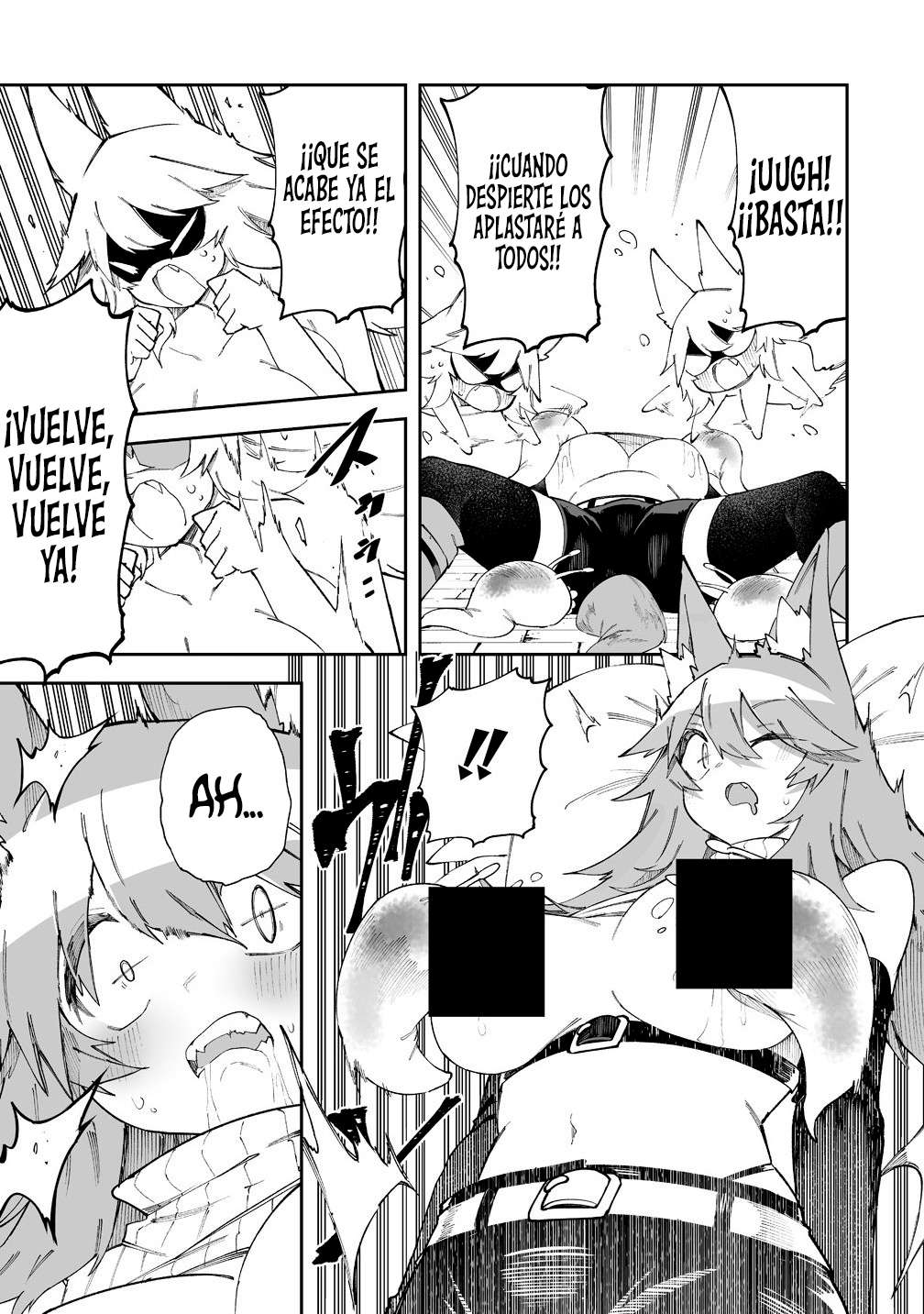 Shiboritoranaide, Onna Shounin-san Capitulo 59.5 página 7