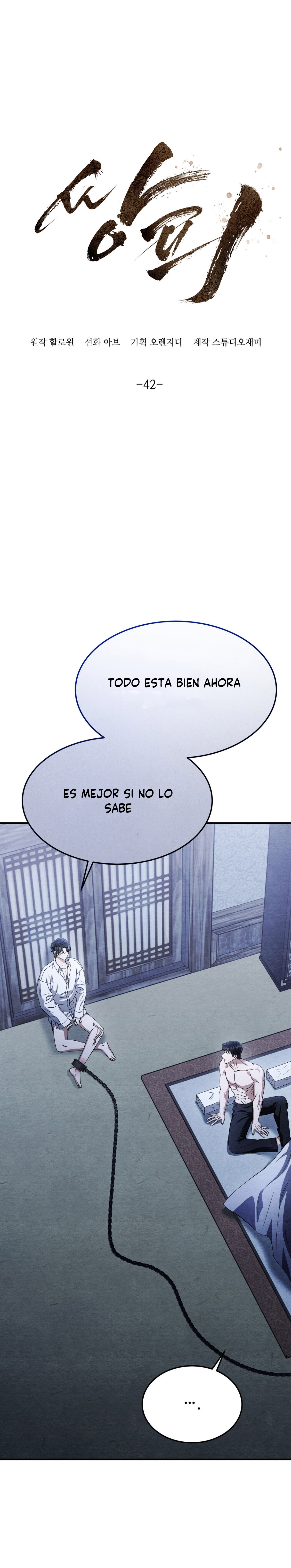 Doble piel Capitulo 42 página 2