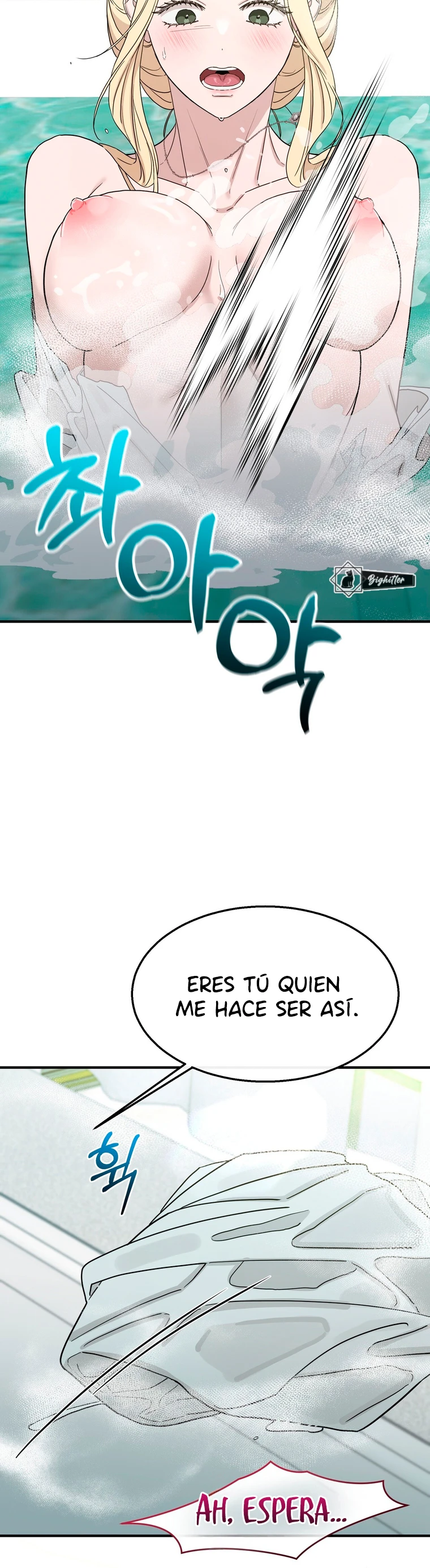 UNA PAREJA CASADA OCULTA SUS GUSTOS Capitulo 22 página 6