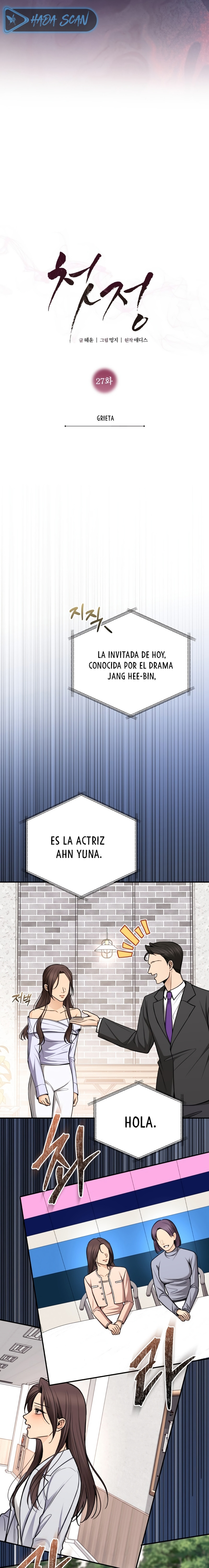 Primer Amor Capitulo 27 página 12
