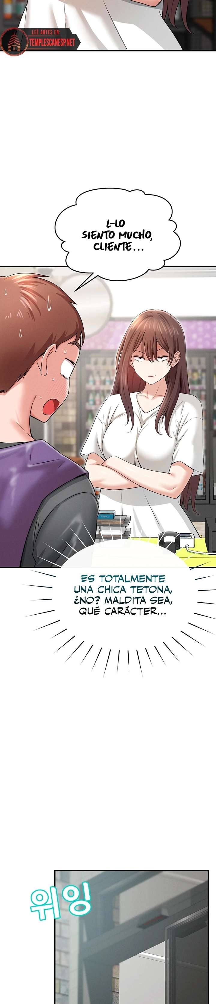 Dominando a Mi Hermanastra Capitulo 5 página 11