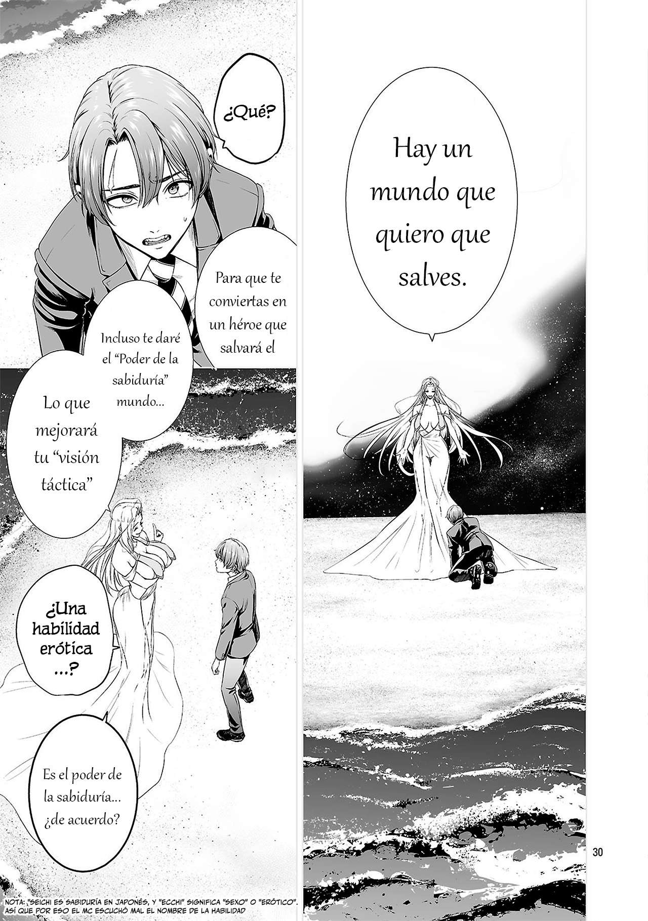 Isekai H Eiyuuden ~Bishoujo Senshi-tachi wa Saikyou Gunshi no Muchana Onegai ni Sakaraenai~ Capitulo 1 página 38