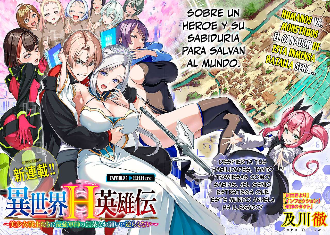 Isekai H Eiyuuden ~Bishoujo Senshi-tachi wa Saikyou Gunshi no Muchana Onegai ni Sakaraenai~ Capitulo 1 página 8