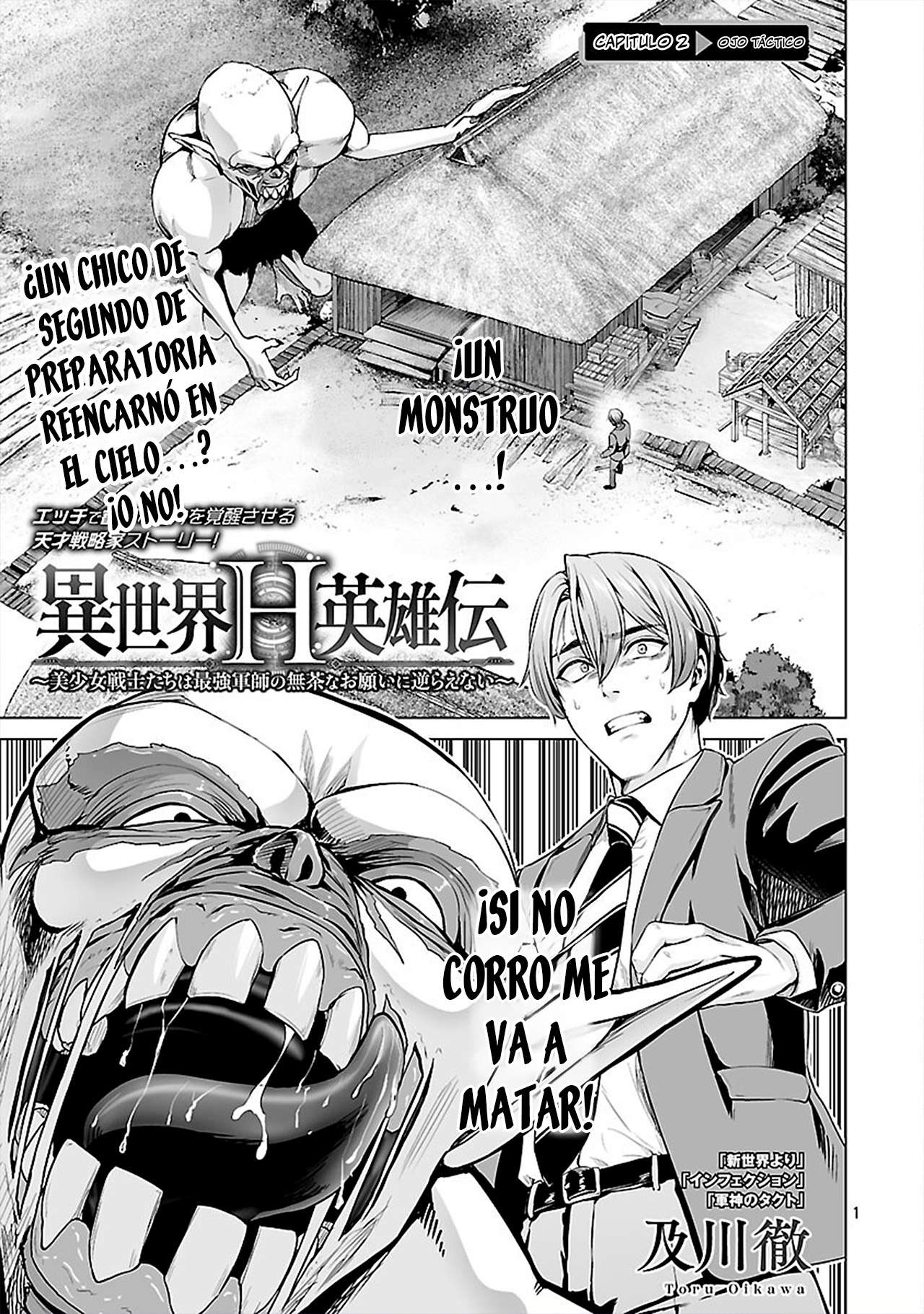 Isekai H Eiyuuden ~Bishoujo Senshi-tachi wa Saikyou Gunshi no Muchana Onegai ni Sakaraenai~ Capitulo 2 página 2
