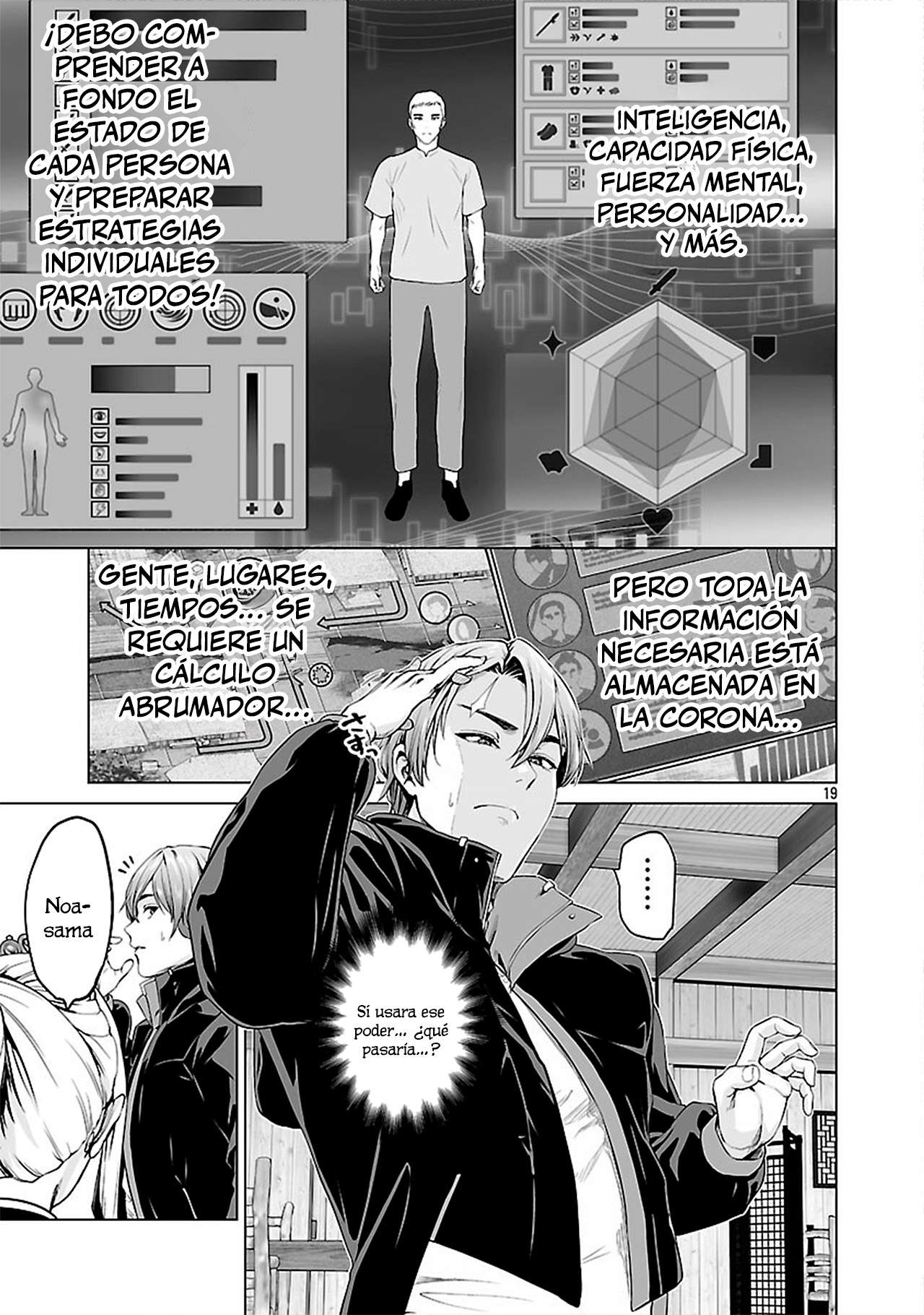 Isekai H Eiyuuden ~Bishoujo Senshi-tachi wa Saikyou Gunshi no Muchana Onegai ni Sakaraenai~ Capitulo 3 página 19