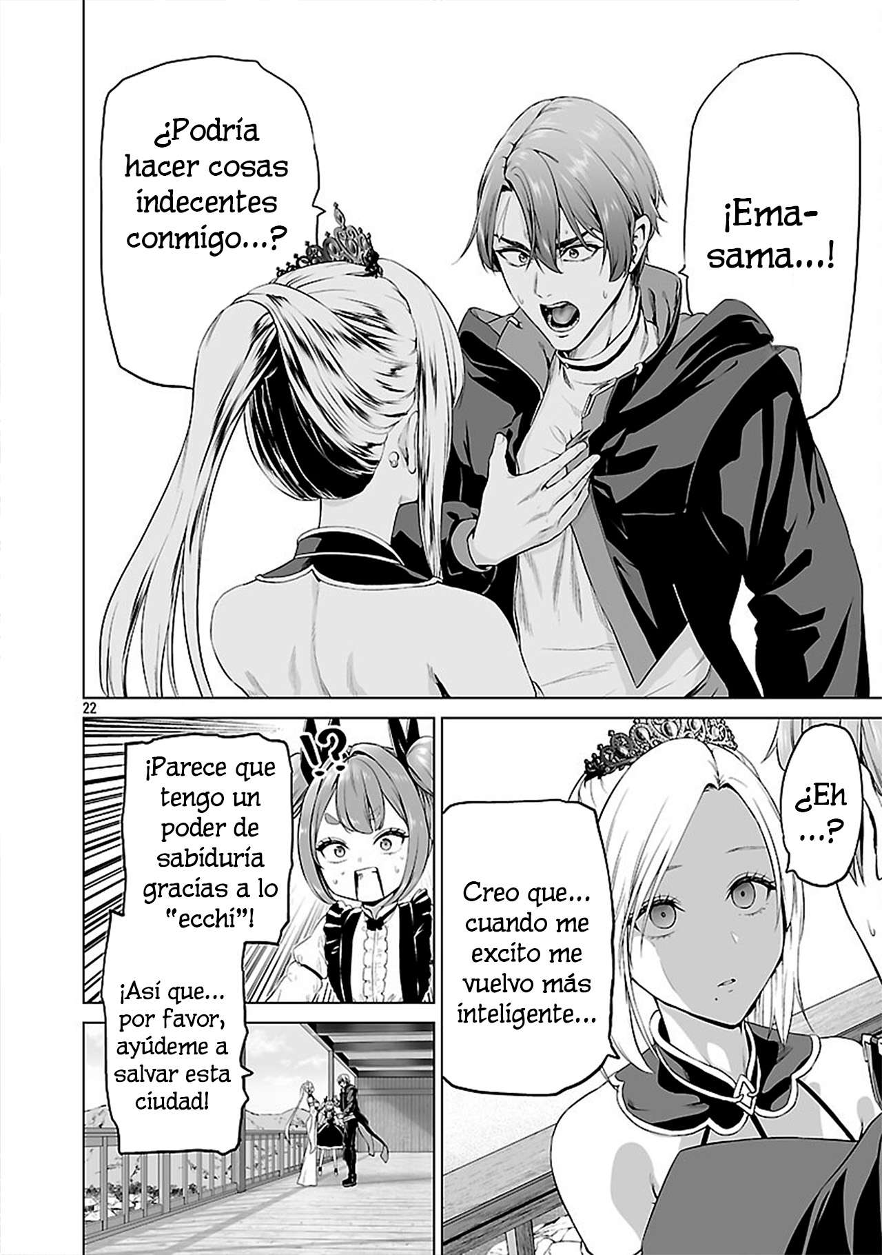 Isekai H Eiyuuden ~Bishoujo Senshi-tachi wa Saikyou Gunshi no Muchana Onegai ni Sakaraenai~ Capitulo 3 página 22