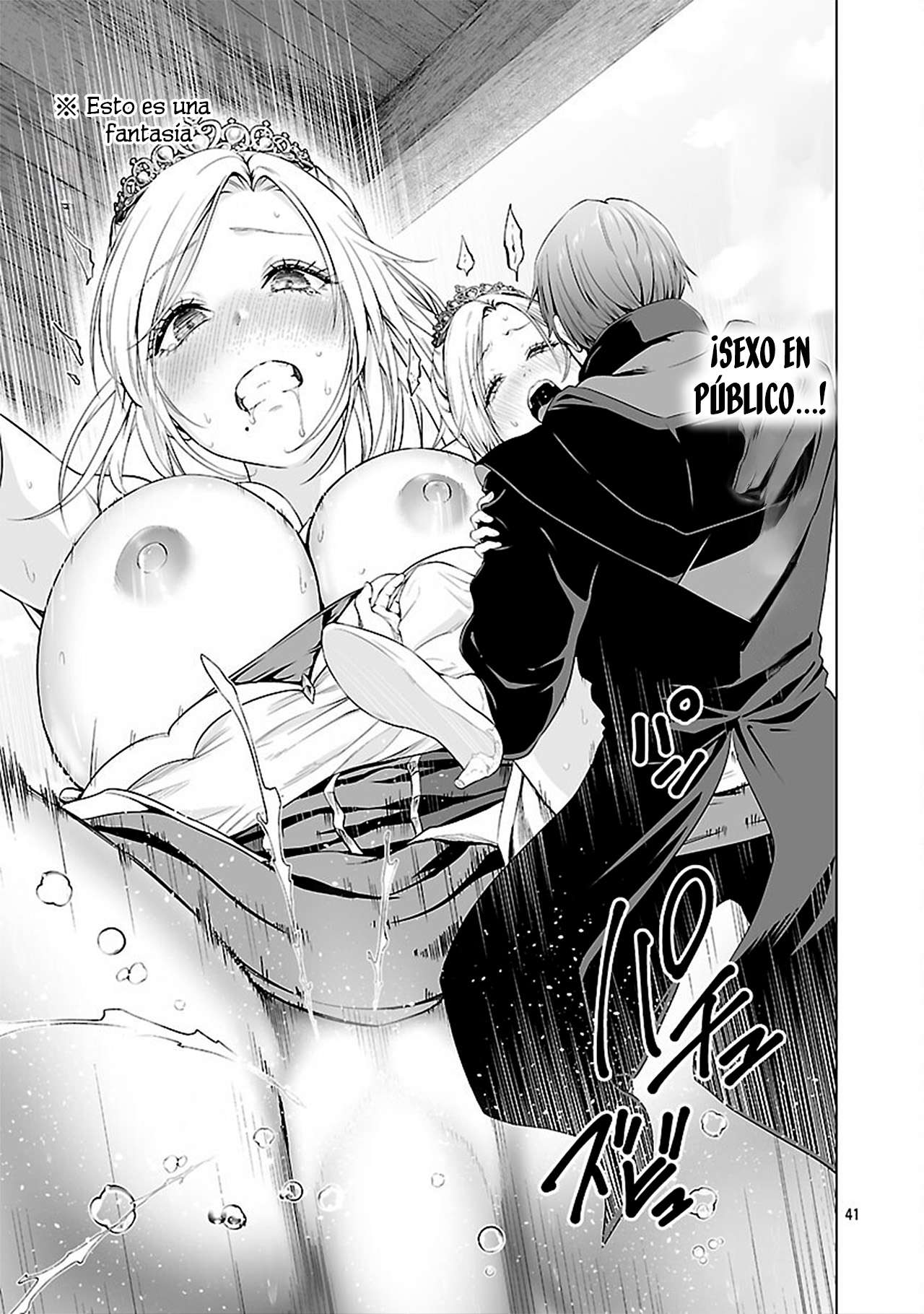 Isekai H Eiyuuden ~Bishoujo Senshi-tachi wa Saikyou Gunshi no Muchana Onegai ni Sakaraenai~ Capitulo 3 página 41