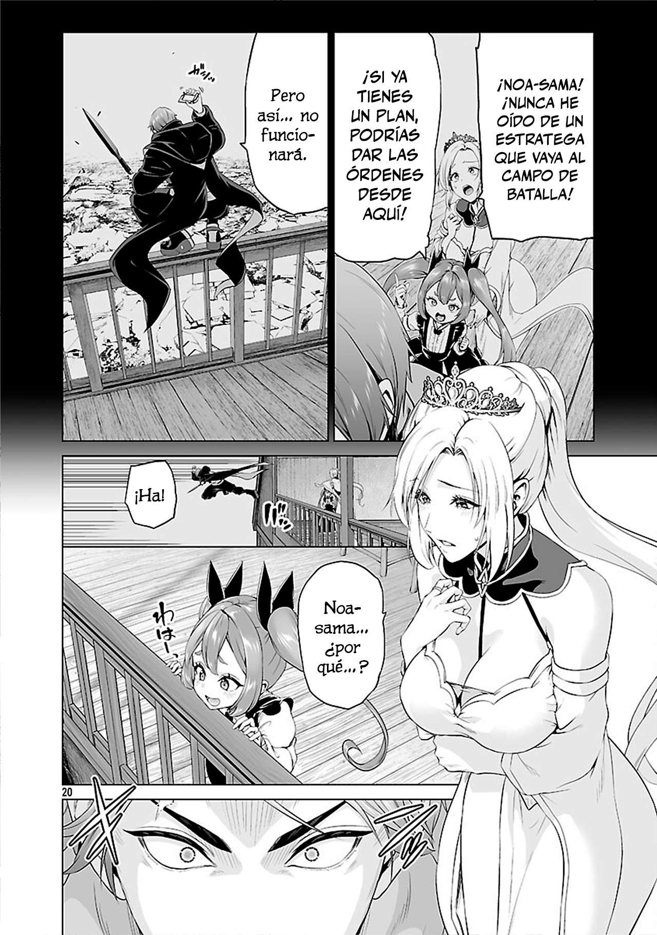 Isekai H Eiyuuden ~Bishoujo Senshi-tachi wa Saikyou Gunshi no Muchana Onegai ni Sakaraenai~ Capitulo 4 página 20