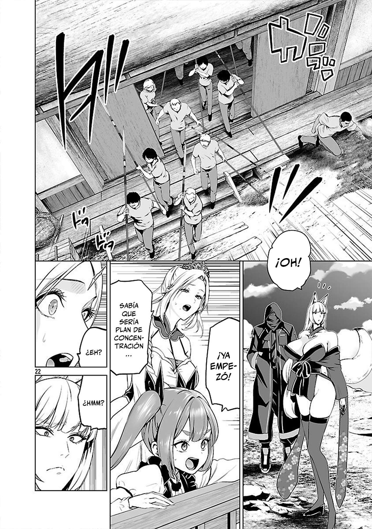 Isekai H Eiyuuden ~Bishoujo Senshi-tachi wa Saikyou Gunshi no Muchana Onegai ni Sakaraenai~ Capitulo 5 página 22