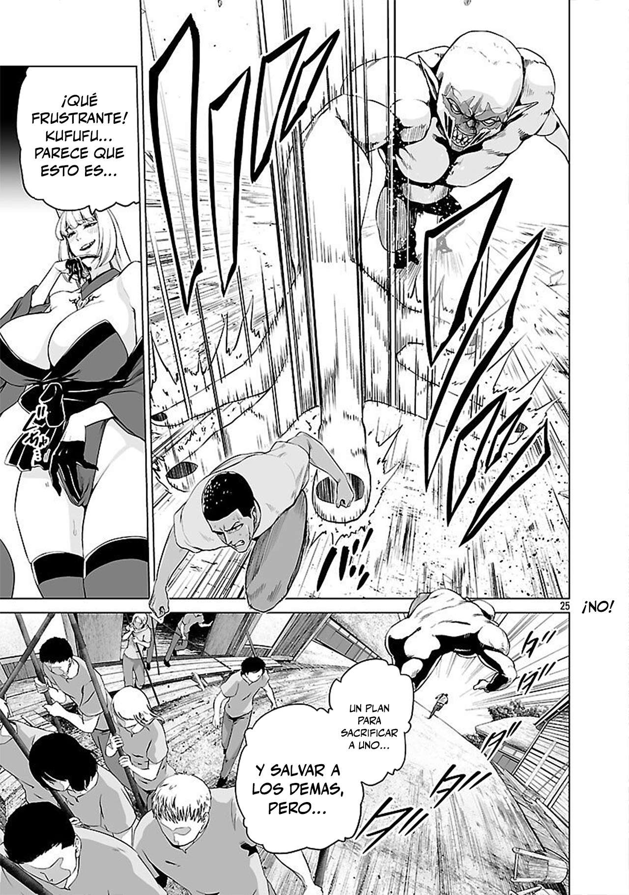 Isekai H Eiyuuden ~Bishoujo Senshi-tachi wa Saikyou Gunshi no Muchana Onegai ni Sakaraenai~ Capitulo 5 página 25
