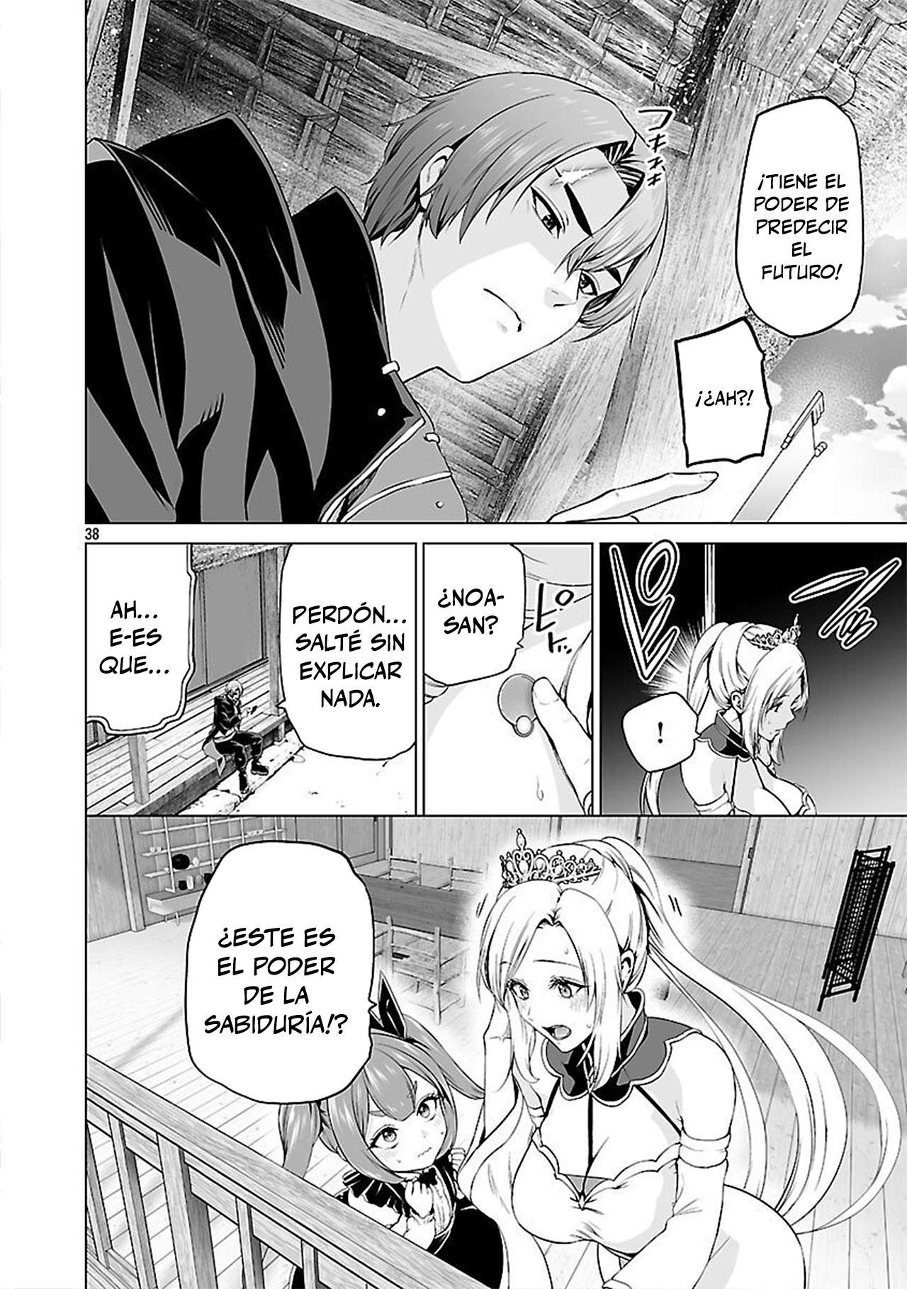 Isekai H Eiyuuden ~Bishoujo Senshi-tachi wa Saikyou Gunshi no Muchana Onegai ni Sakaraenai~ Capitulo 5 página 38