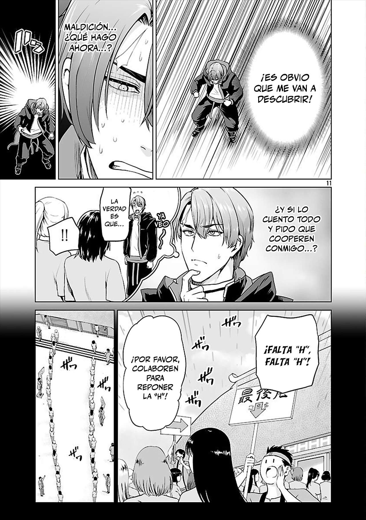 Isekai H Eiyuuden ~Bishoujo Senshi-tachi wa Saikyou Gunshi no Muchana Onegai ni Sakaraenai~ Capitulo 6 página 11