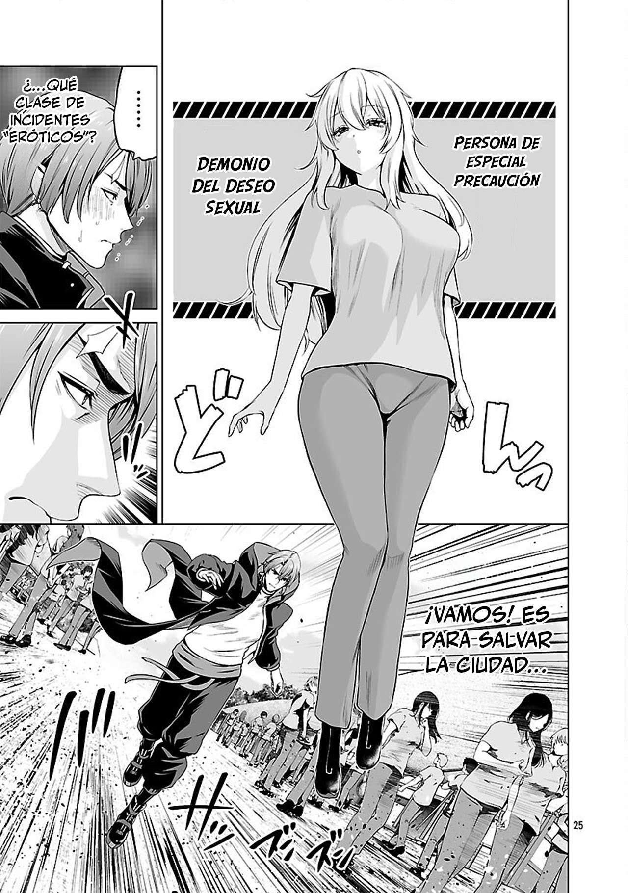 Isekai H Eiyuuden ~Bishoujo Senshi-tachi wa Saikyou Gunshi no Muchana Onegai ni Sakaraenai~ Capitulo 6 página 22