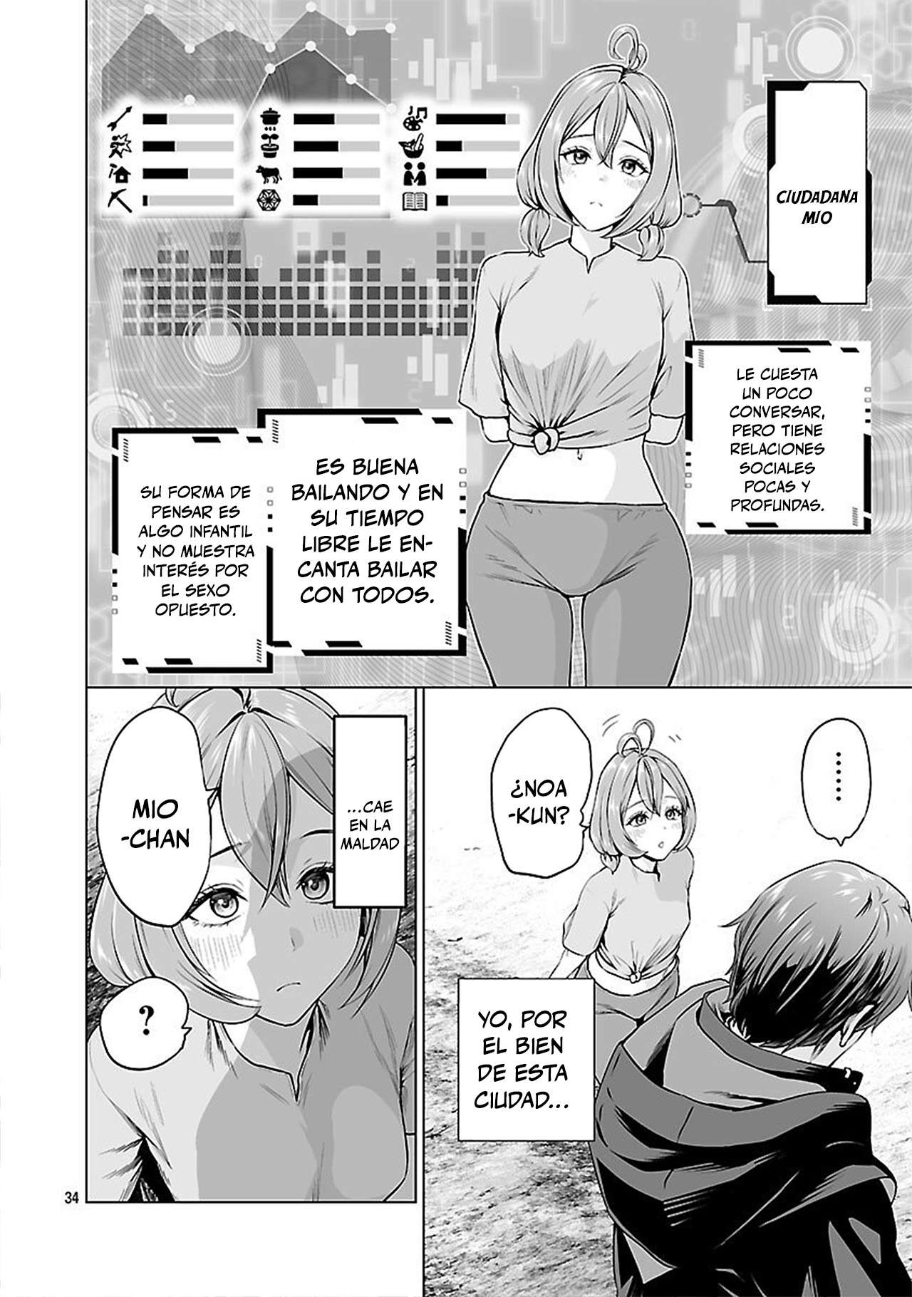 Isekai H Eiyuuden ~Bishoujo Senshi-tachi wa Saikyou Gunshi no Muchana Onegai ni Sakaraenai~ Capitulo 6 página 31