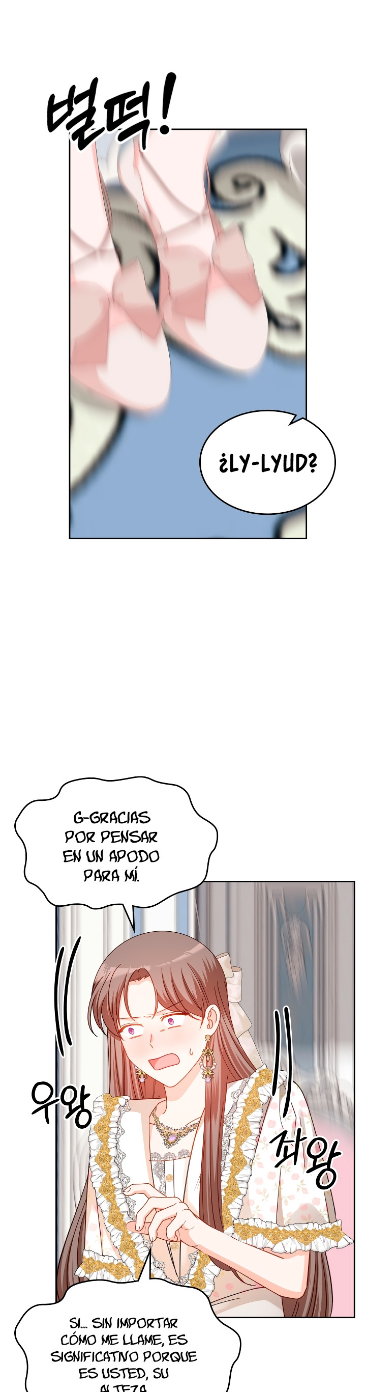 La Princesa Malvada Desea Una Casa De Jengibre Capitulo 105 página 12