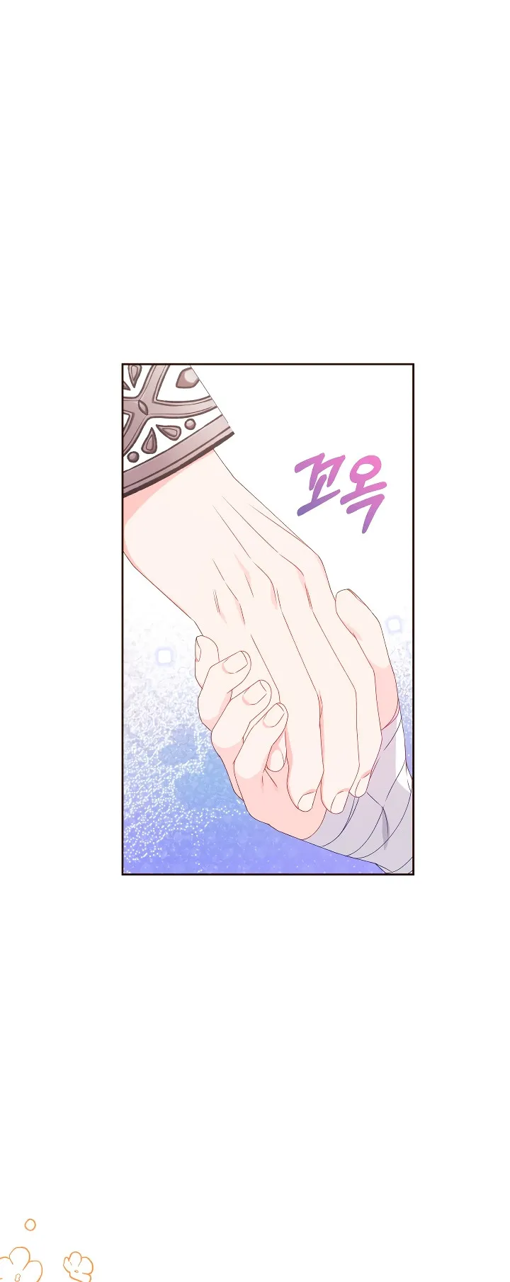 La Princesa Malvada Desea Una Casa De Jengibre Capitulo 121 página 34