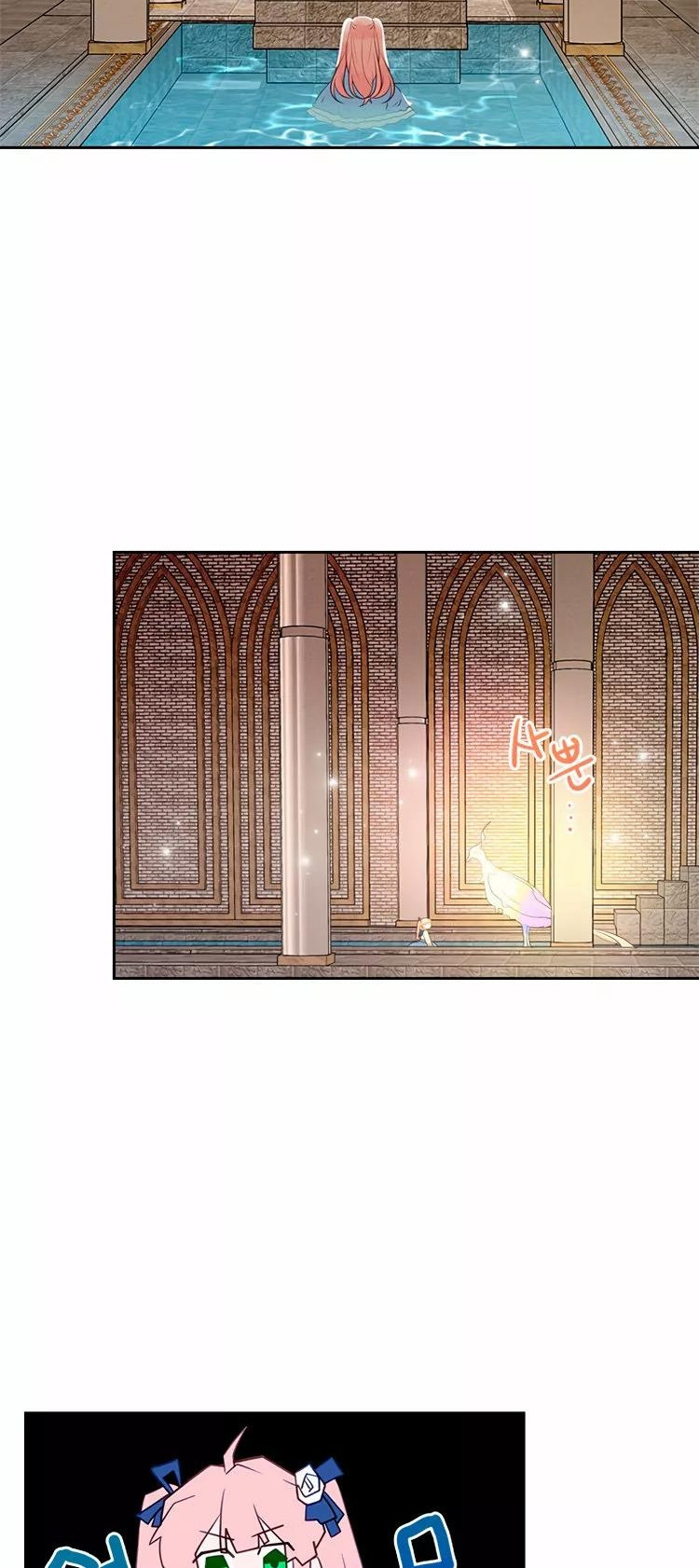 La Princesa Malvada Desea Una Casa De Jengibre Capitulo 2 página 35