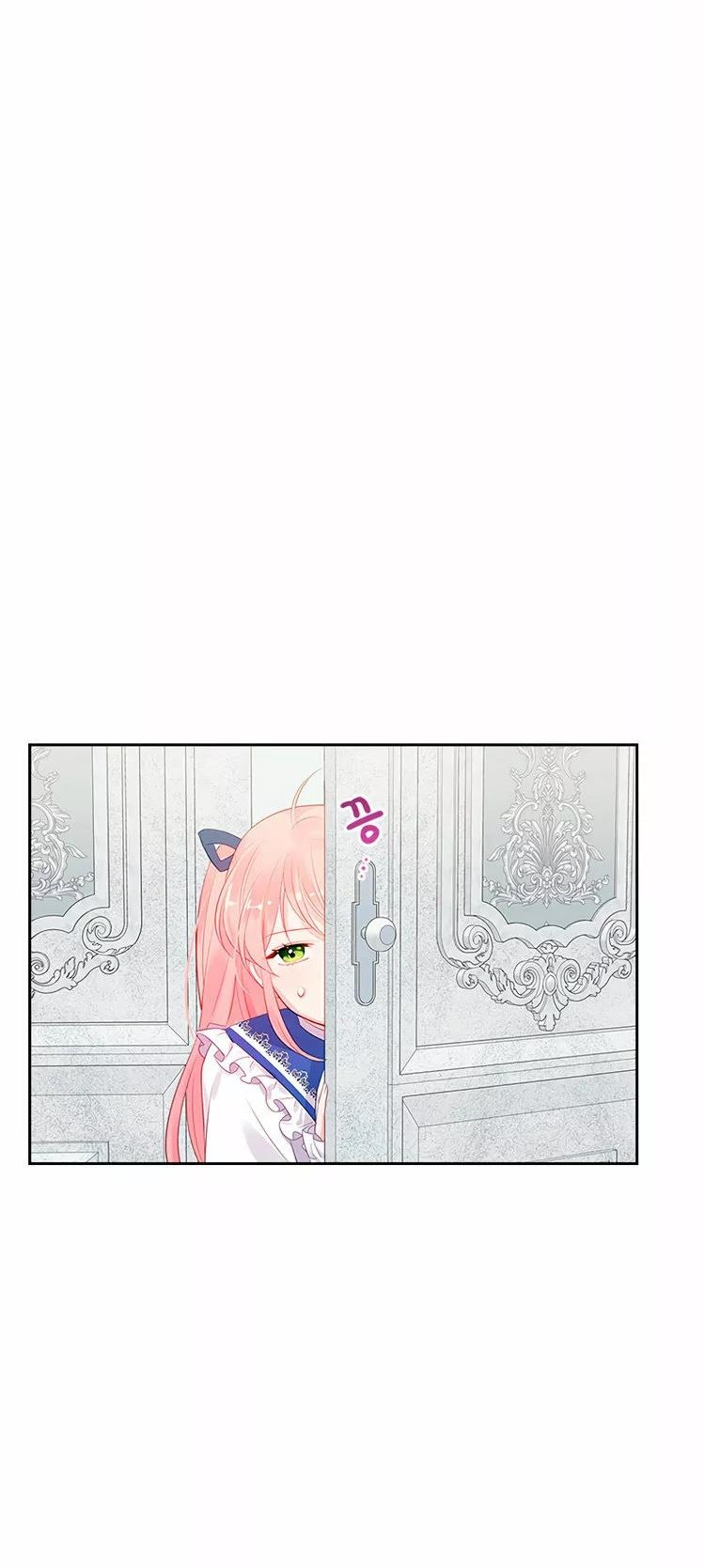La Princesa Malvada Desea Una Casa De Jengibre Capitulo 2 página 47