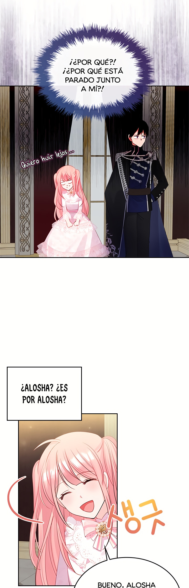 La Princesa Malvada Desea Una Casa De Jengibre Capitulo 23 página 6