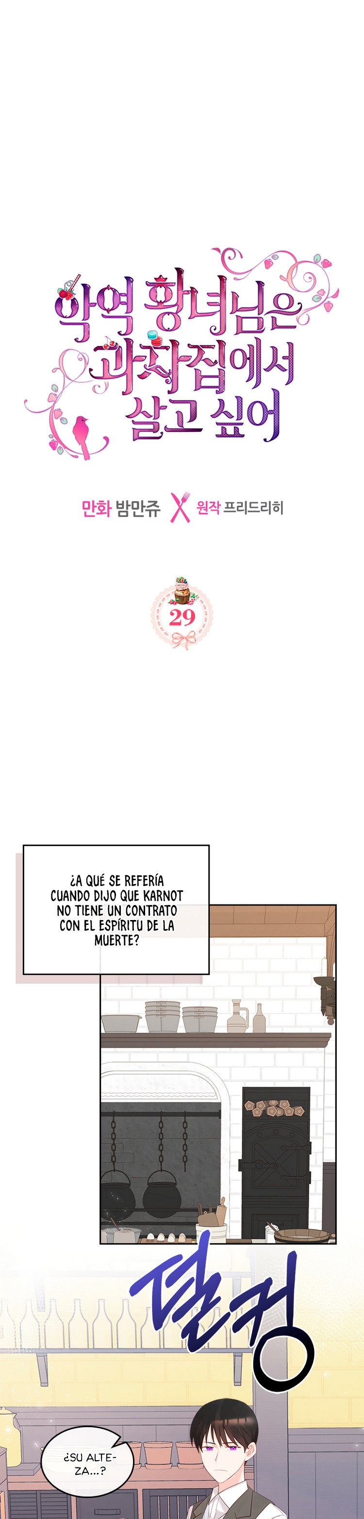 La Princesa Malvada Desea Una Casa De Jengibre Capitulo 29 página 2
