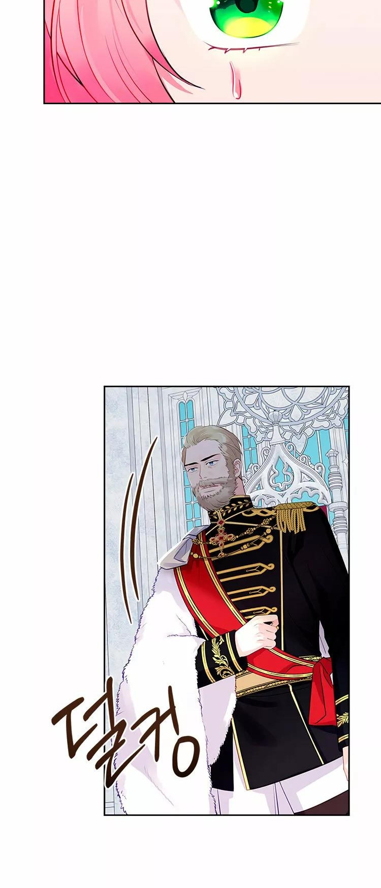 La Princesa Malvada Desea Una Casa De Jengibre Capitulo 3 página 15