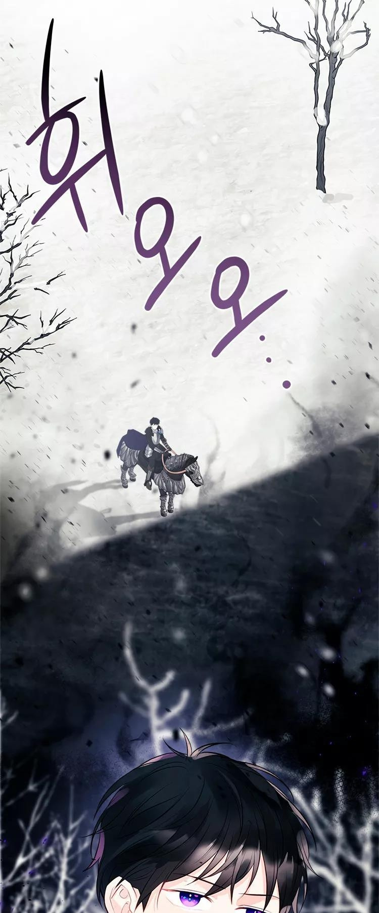 La Princesa Malvada Desea Una Casa De Jengibre Capitulo 3 página 46