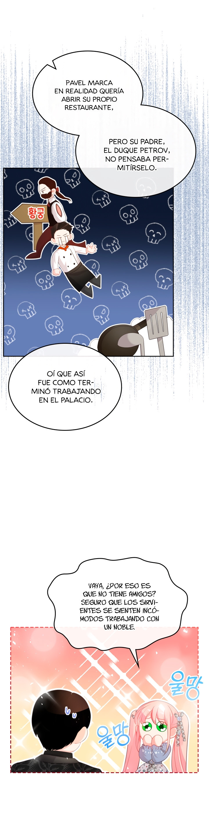 La Princesa Malvada Desea Una Casa De Jengibre Capitulo 37 página 11